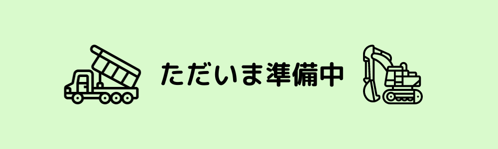 座長演者の先生へ